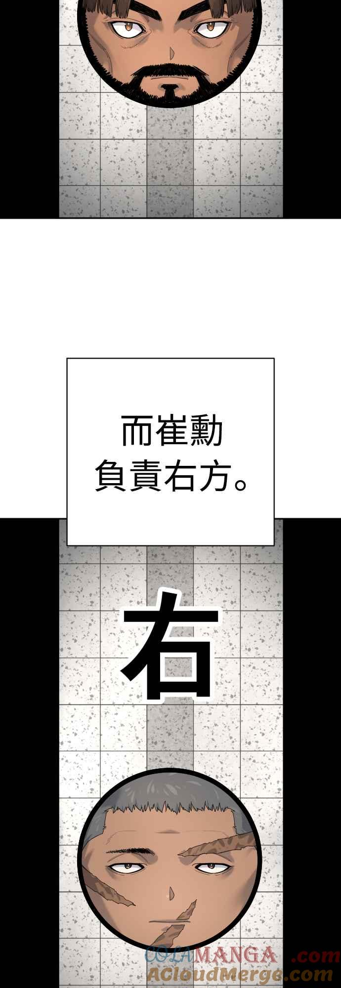 第二季第1话雨光-杀手警察-LEE JE HWAN（第12张）