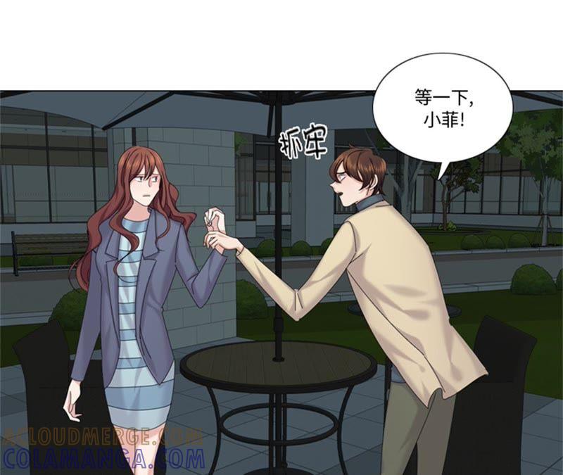 第97话单身快乐-我想有个男朋友-一漫文化（第7张）