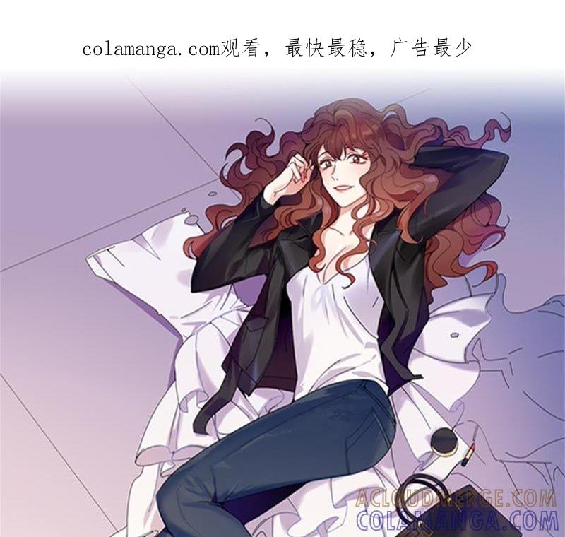 第97话单身快乐-我想有个男朋友-一漫文化（第1张）