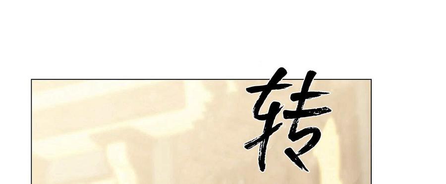 第15话-拜托放过艾米丽小姐吧-서정（第19张）