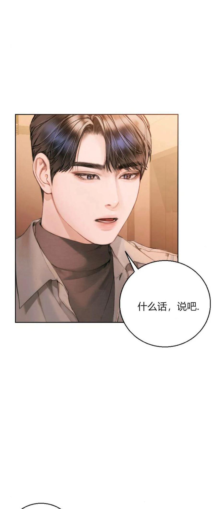 第02话-长得像我的孩子-풀아다（第3张）