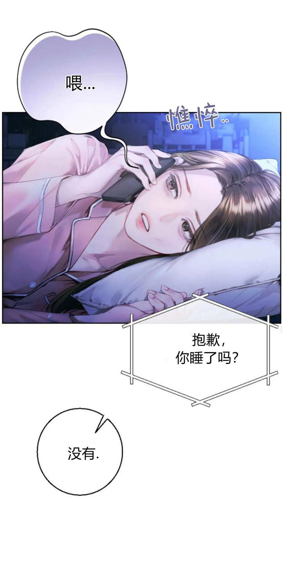 第02话-长得像我的孩子-풀아다（第40张）