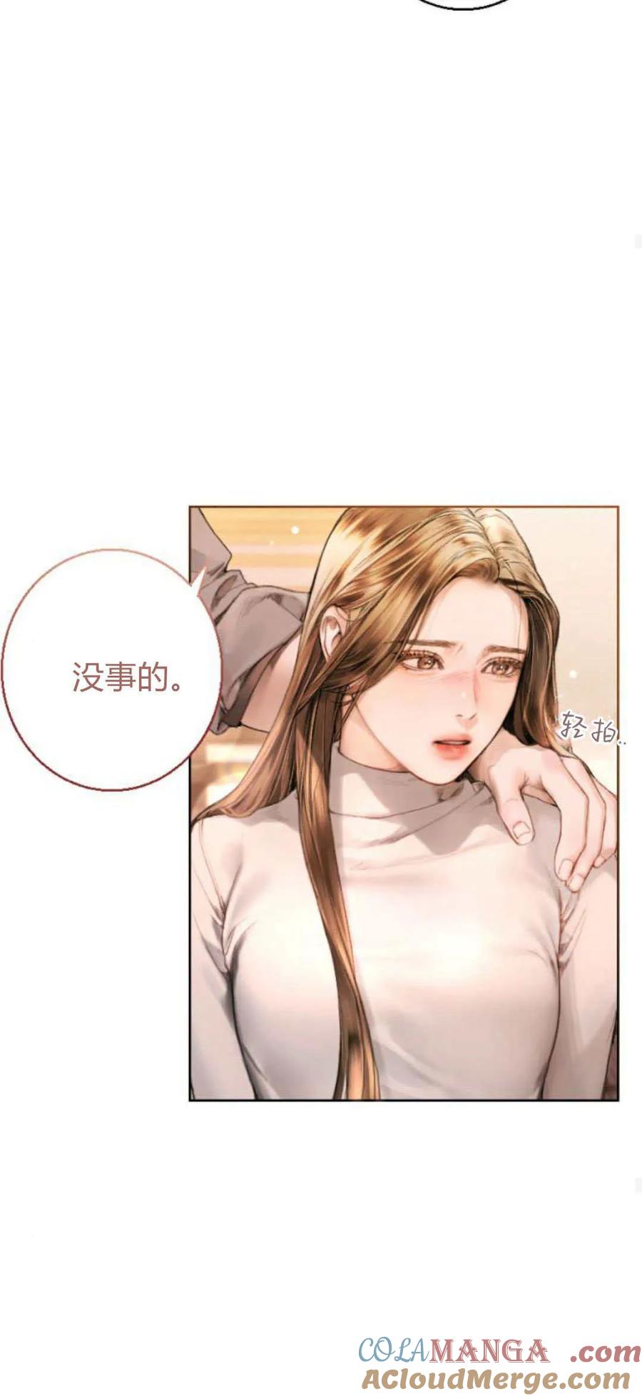 第02话-长得像我的孩子-풀아다（第29张）