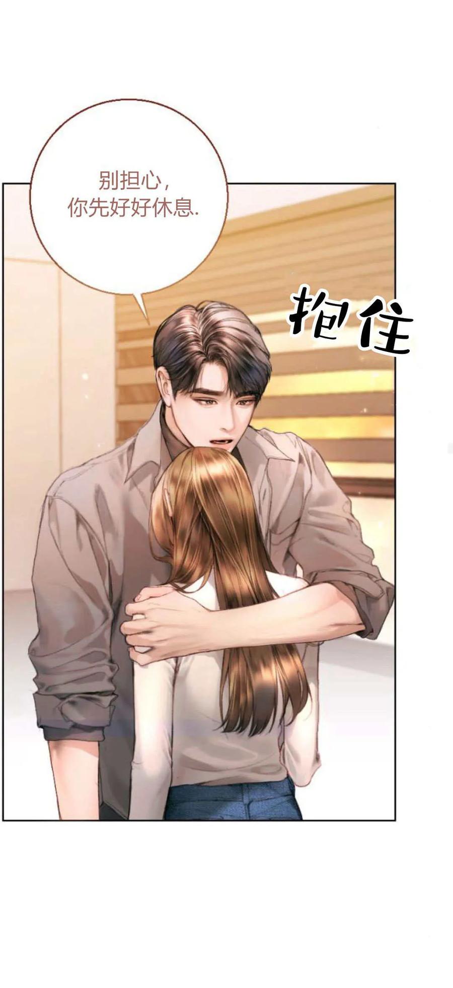 第02话-长得像我的孩子-풀아다（第30张）