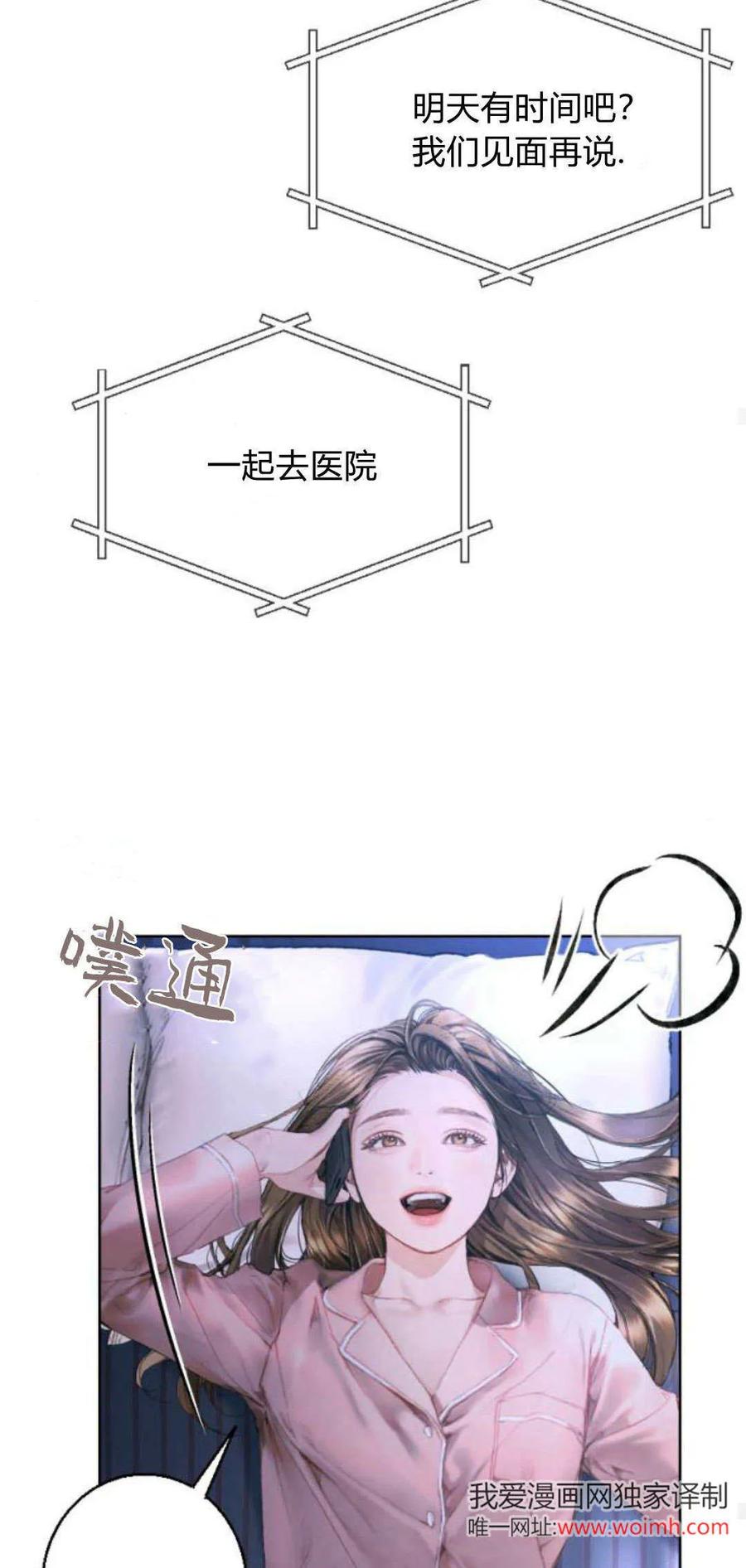 第02话-长得像我的孩子-풀아다（第48张）