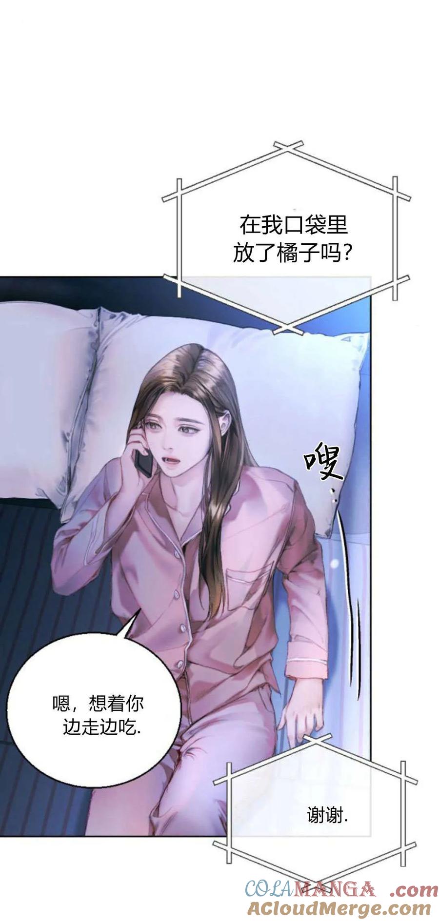 第02话-长得像我的孩子-풀아다（第41张）