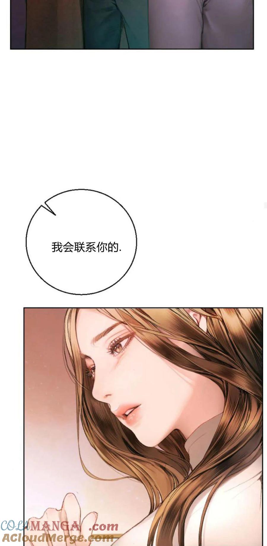 第02话-长得像我的孩子-풀아다（第33张）