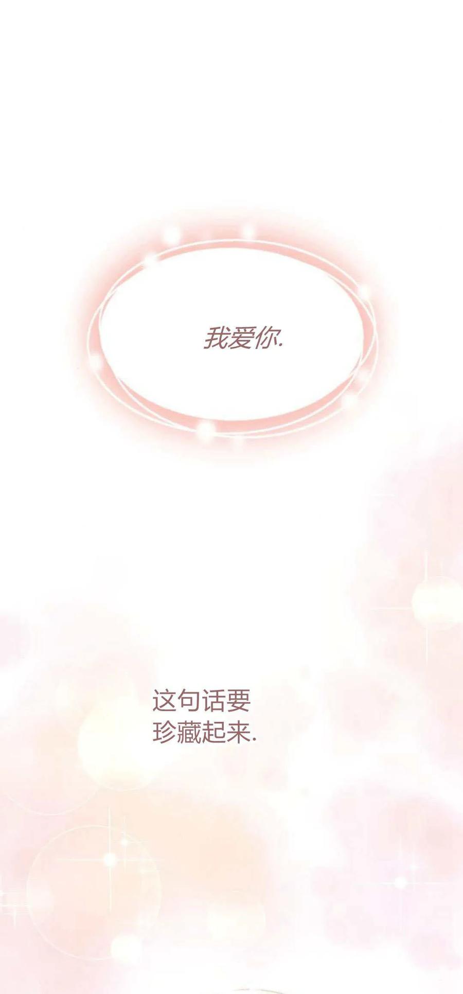 第02话-长得像我的孩子-풀아다（第51张）