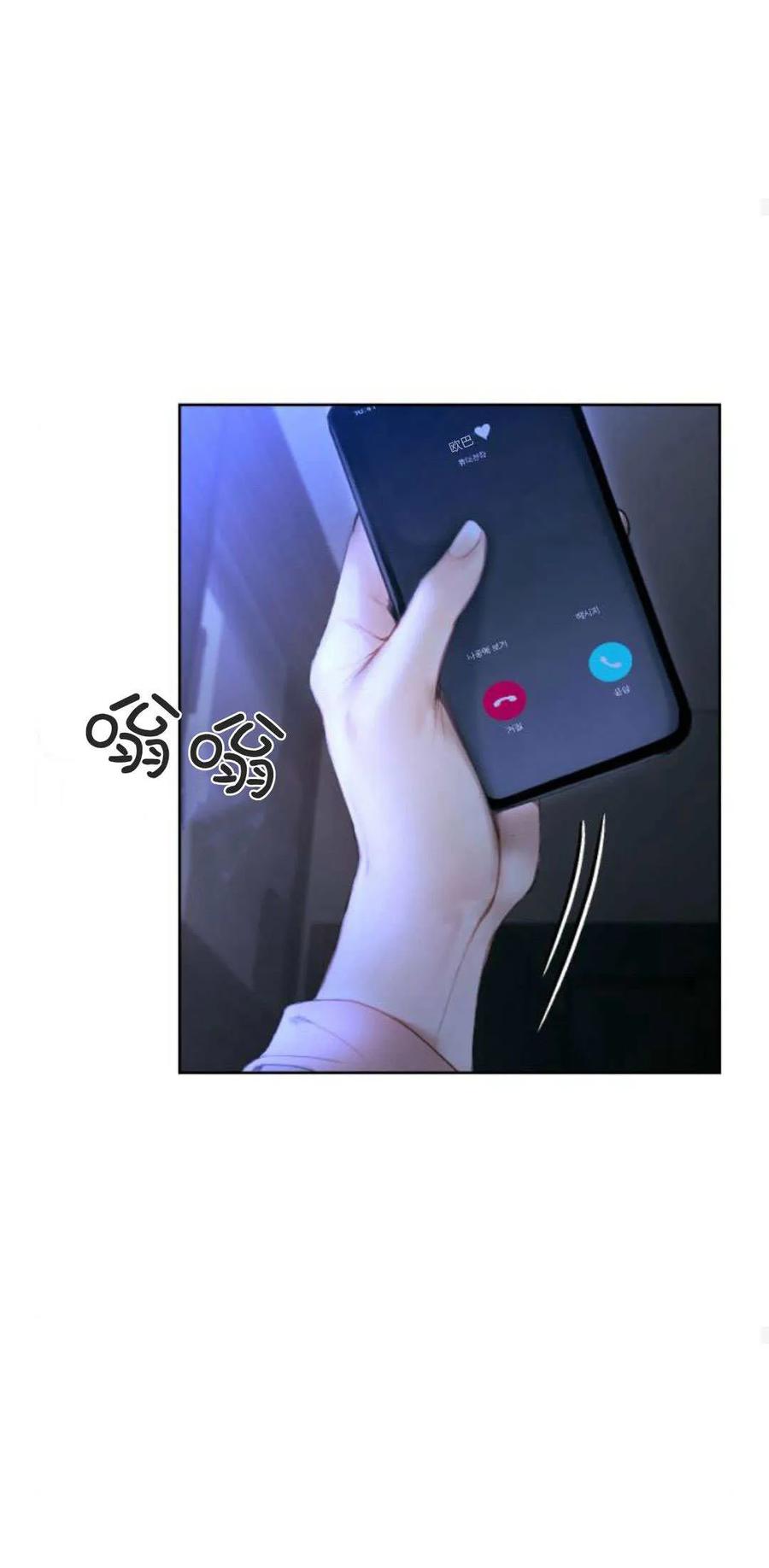 第02话-长得像我的孩子-풀아다（第39张）