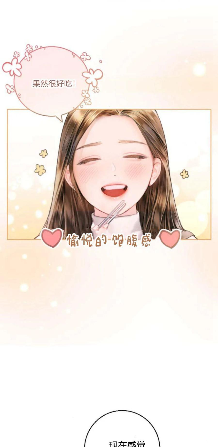 第02话-长得像我的孩子-풀아다（第14张）