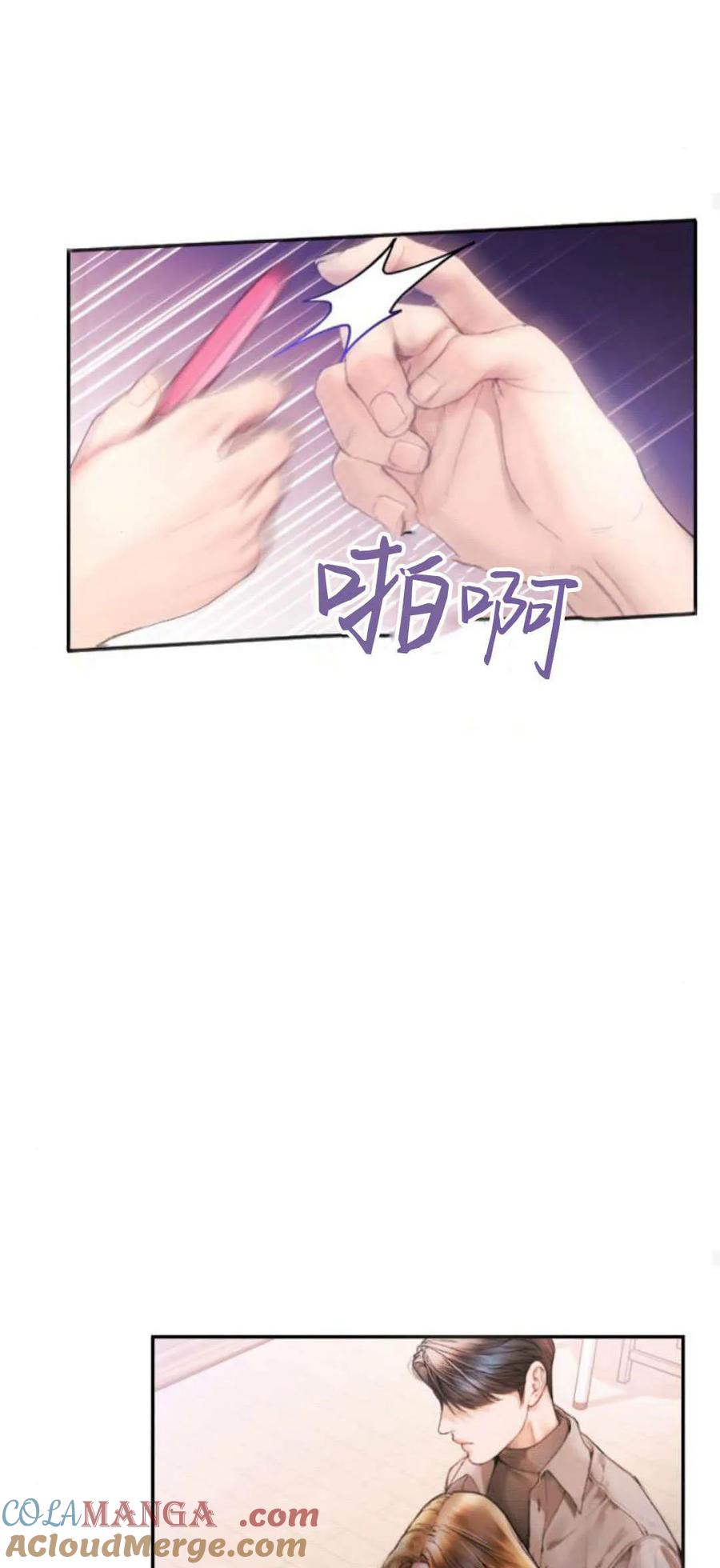 第02话-长得像我的孩子-풀아다（第25张）