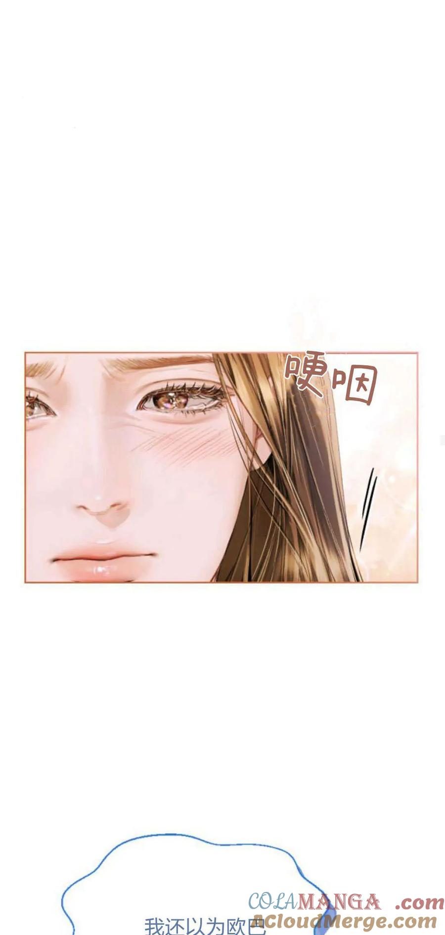 第02话-长得像我的孩子-풀아다（第45张）