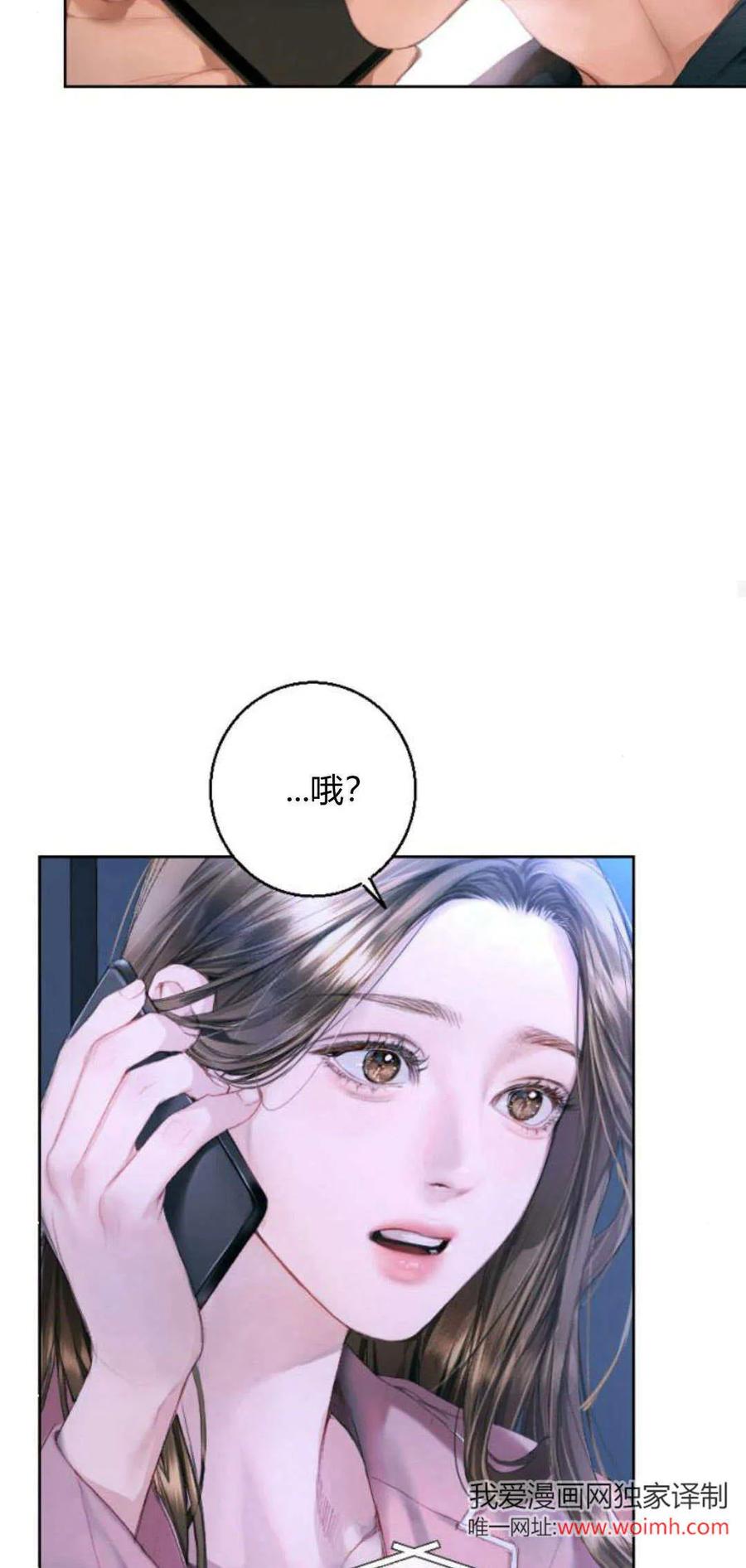 第02话-长得像我的孩子-풀아다（第43张）