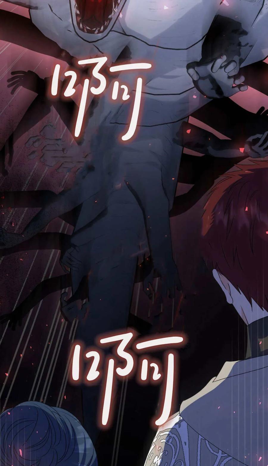 第40话-拜托放过艾米丽小姐吧-서정（第5张）