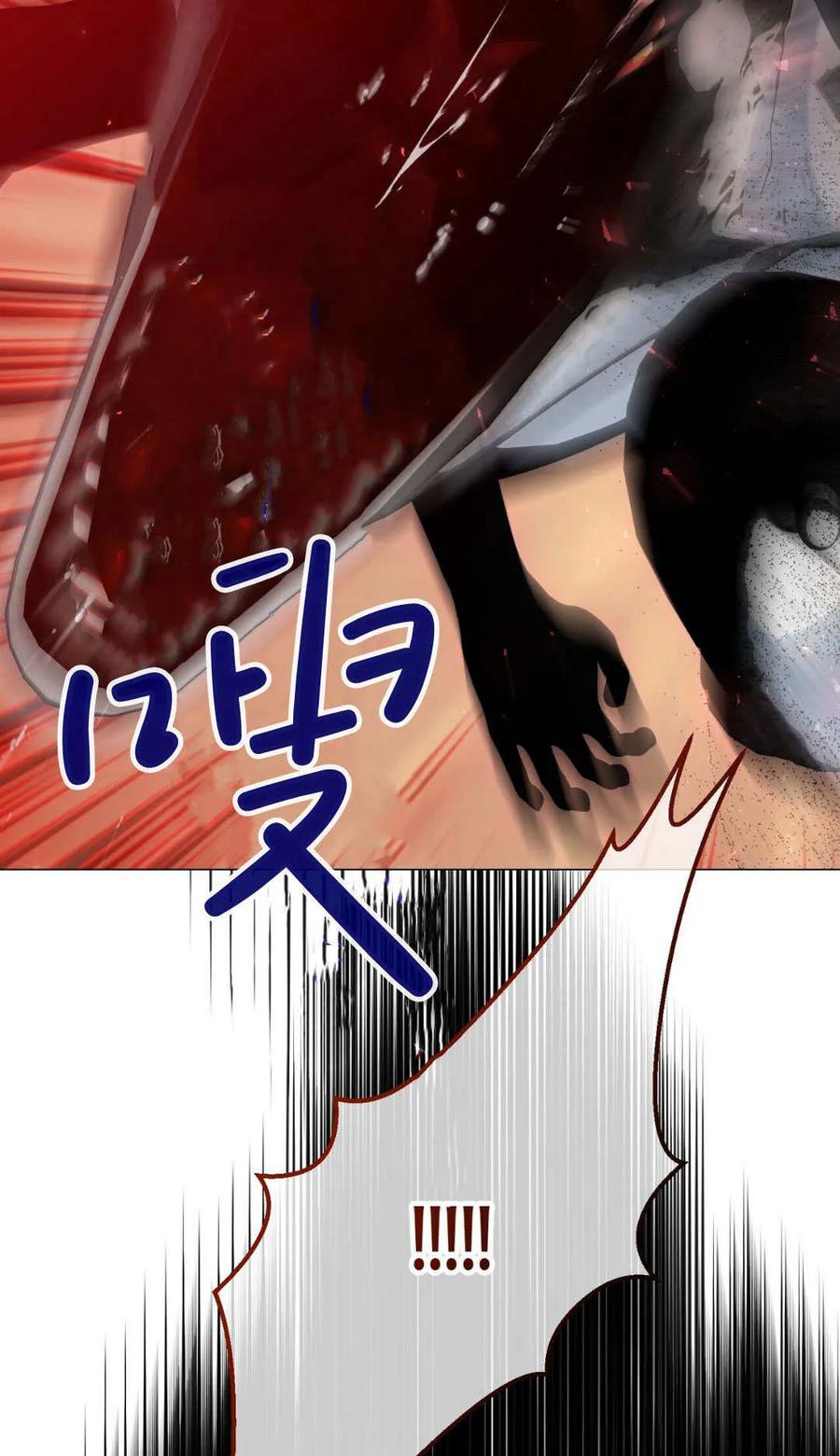 第40话-拜托放过艾米丽小姐吧-서정（第3张）