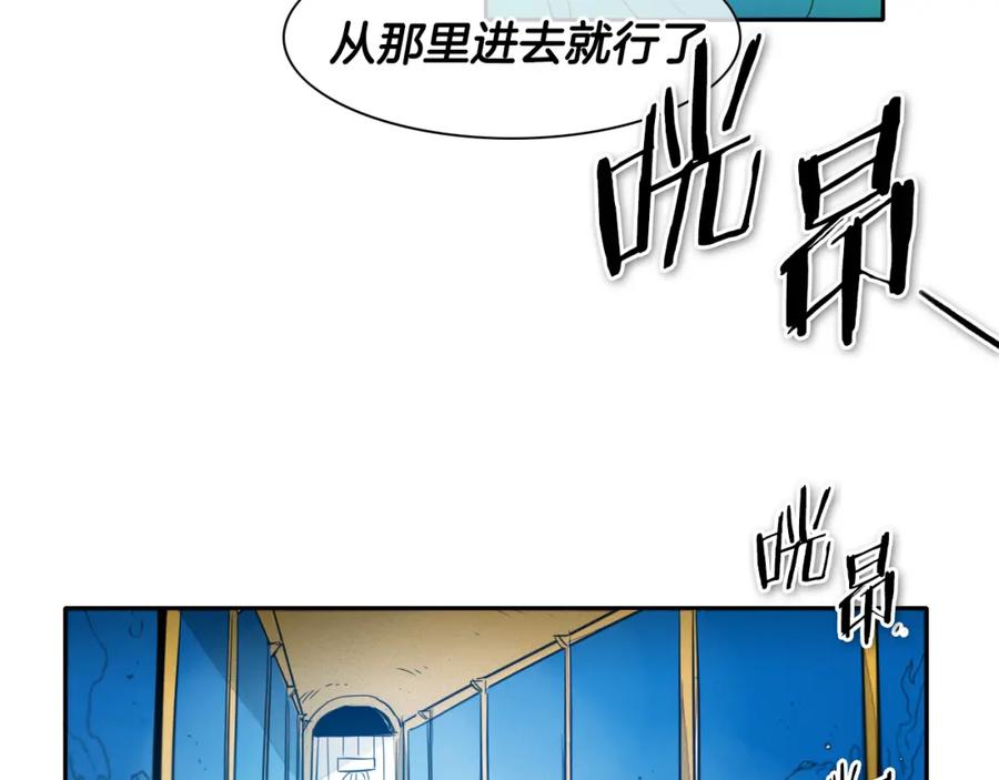 第75话渡气-泛泛之辈-OH SOT（第15张）