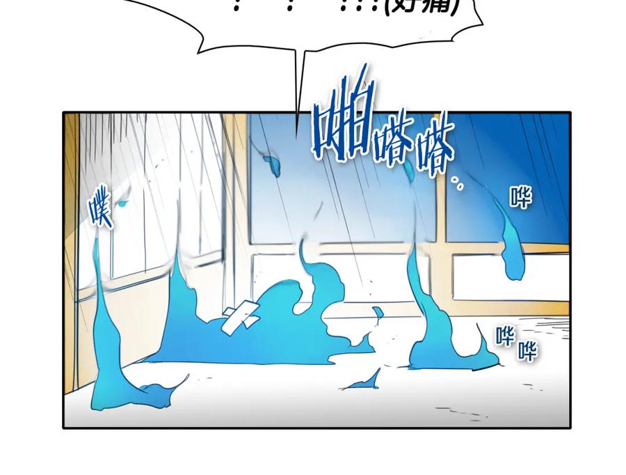 第75话渡气-泛泛之辈-OH SOT（第10张）