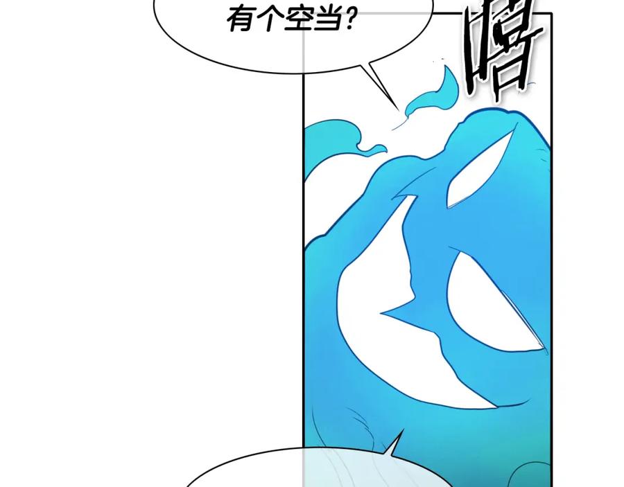 第75话渡气-泛泛之辈-OH SOT（第14张）