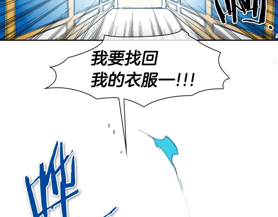 第75话渡气-泛泛之辈-OH SOT（第4张）