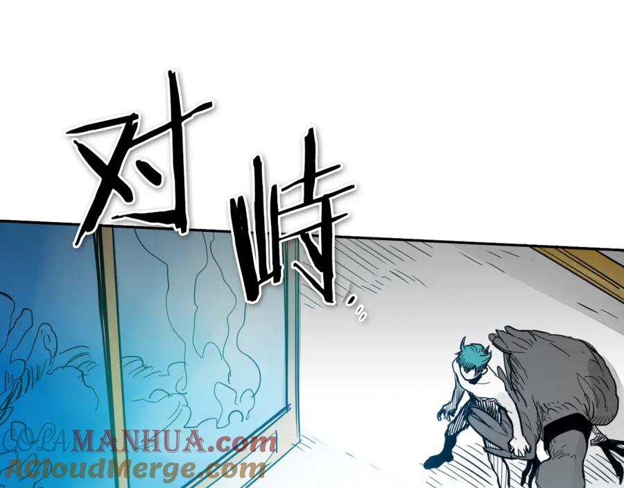 第75话渡气-泛泛之辈-OH SOT（第21张）