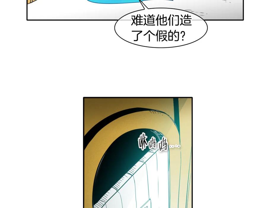 第75话渡气-泛泛之辈-OH SOT（第12张）