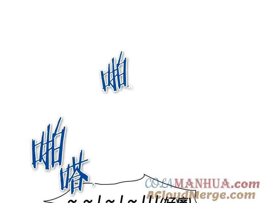 第75话渡气-泛泛之辈-OH SOT（第9张）