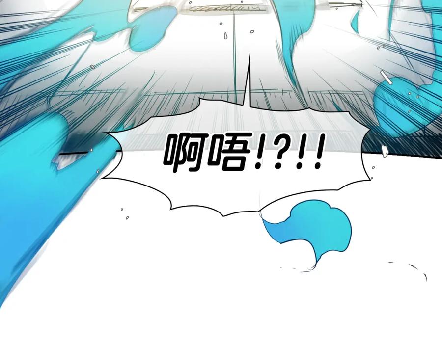 第75话渡气-泛泛之辈-OH SOT（第8张）
