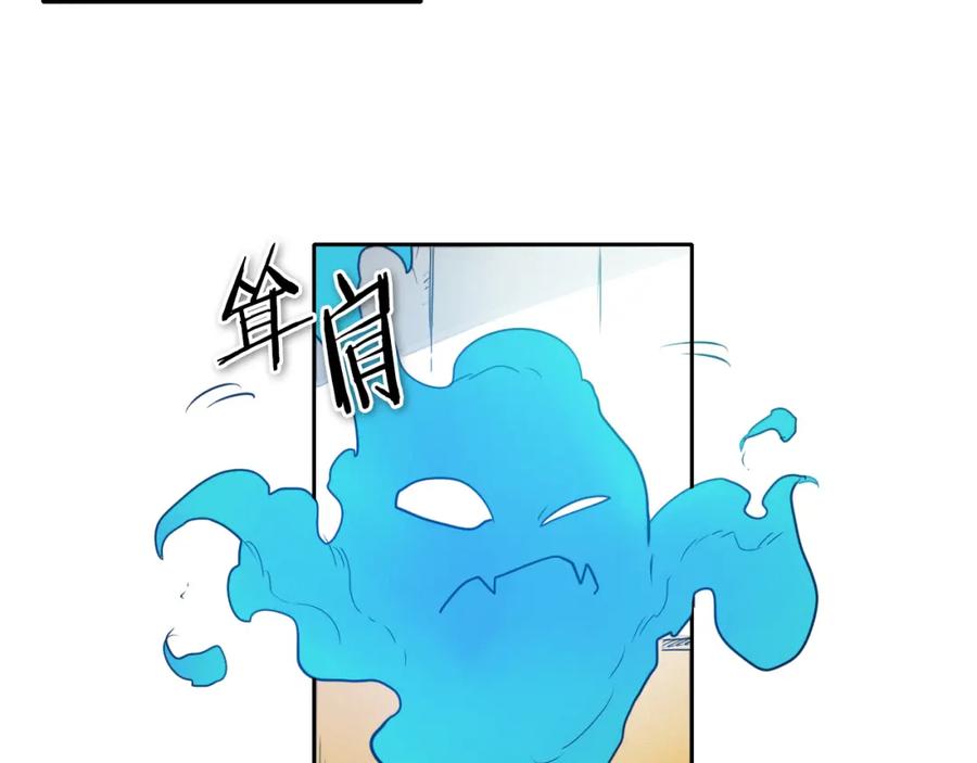 第75话渡气-泛泛之辈-OH SOT（第18张）