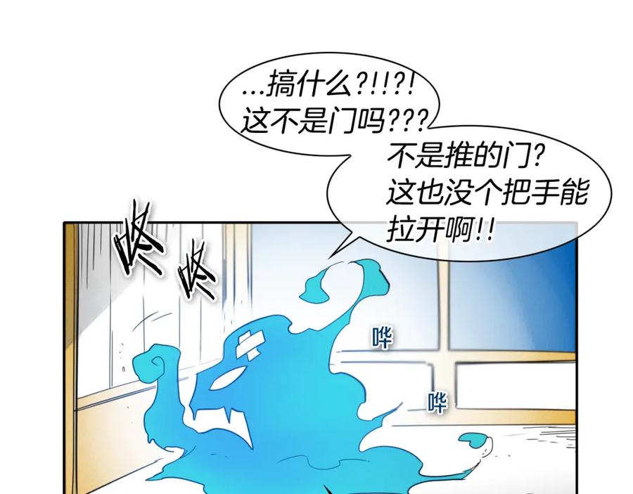 第75话渡气-泛泛之辈-OH SOT（第11张）
