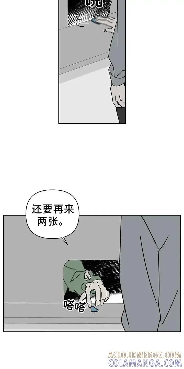第48章：别生病-孽缘(FAN)-Keonn（第21张）