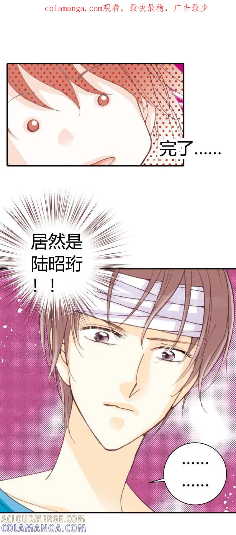 第35话-灰姑娘进化论-左岸卡漫（第1张）