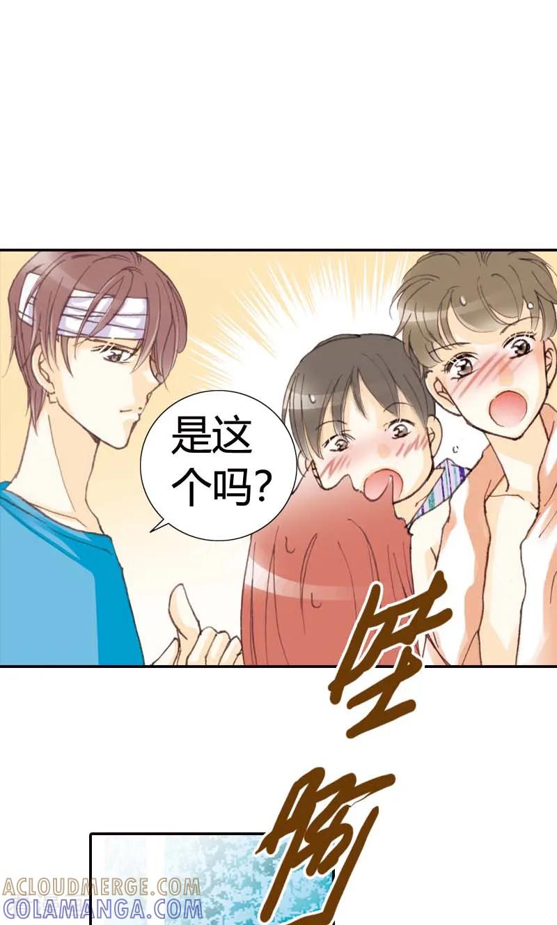 第35话-灰姑娘进化论-左岸卡漫（第7张）