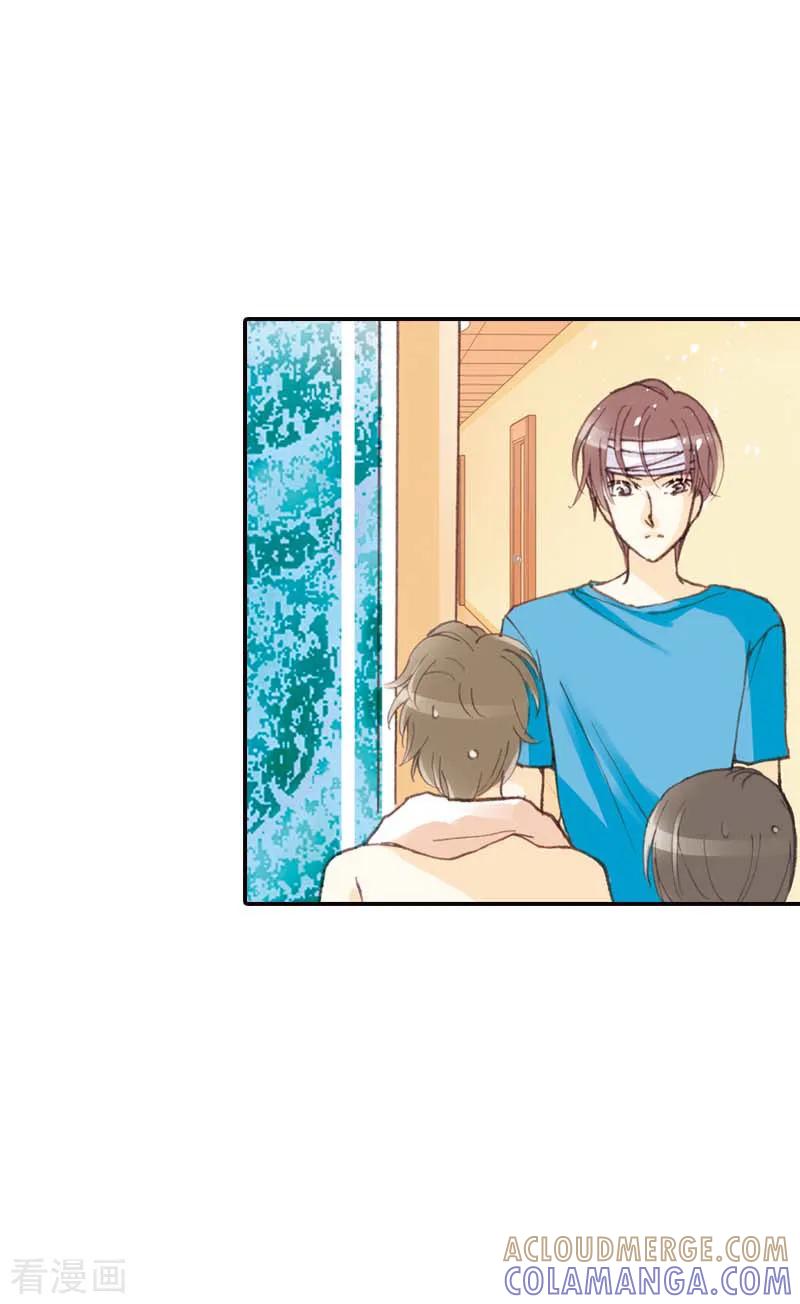 第35话-灰姑娘进化论-左岸卡漫（第3张）