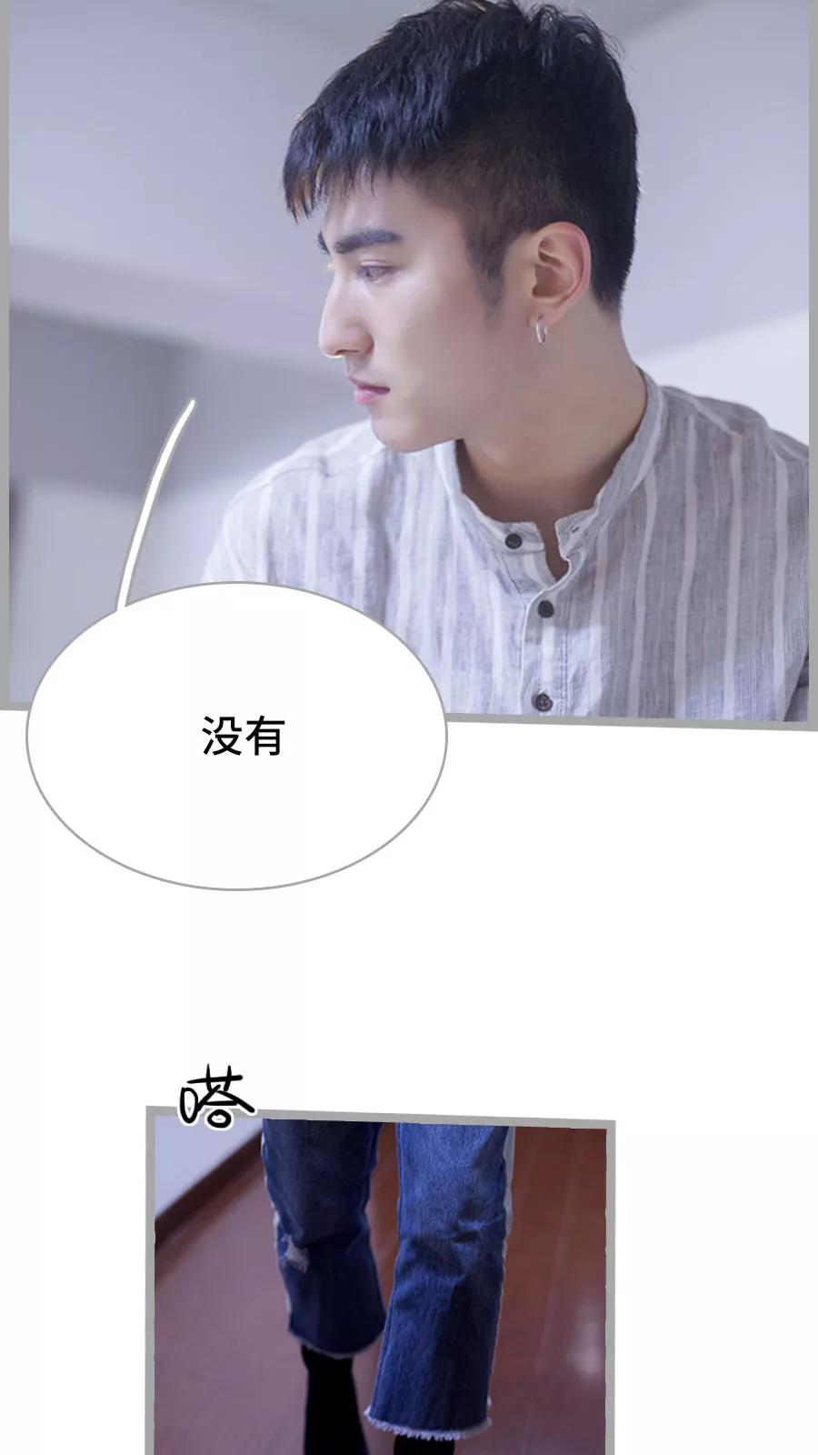 第10话-掰弯你没道理-剧能玩（第14张）