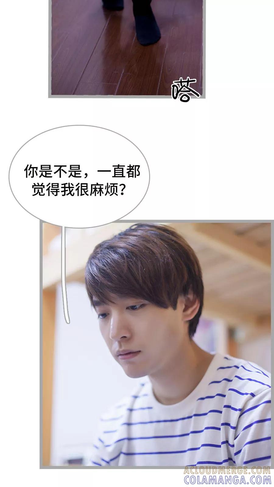 第10话-掰弯你没道理-剧能玩（第15张）