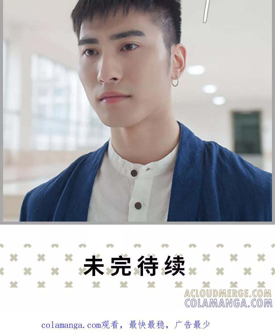 第11话-掰弯你没道理-剧能玩（第19张）
