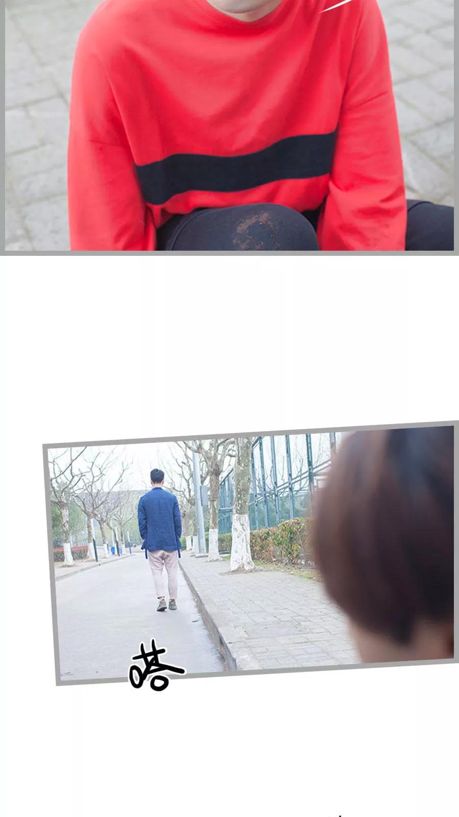 第11话-掰弯你没道理-剧能玩（第14张）