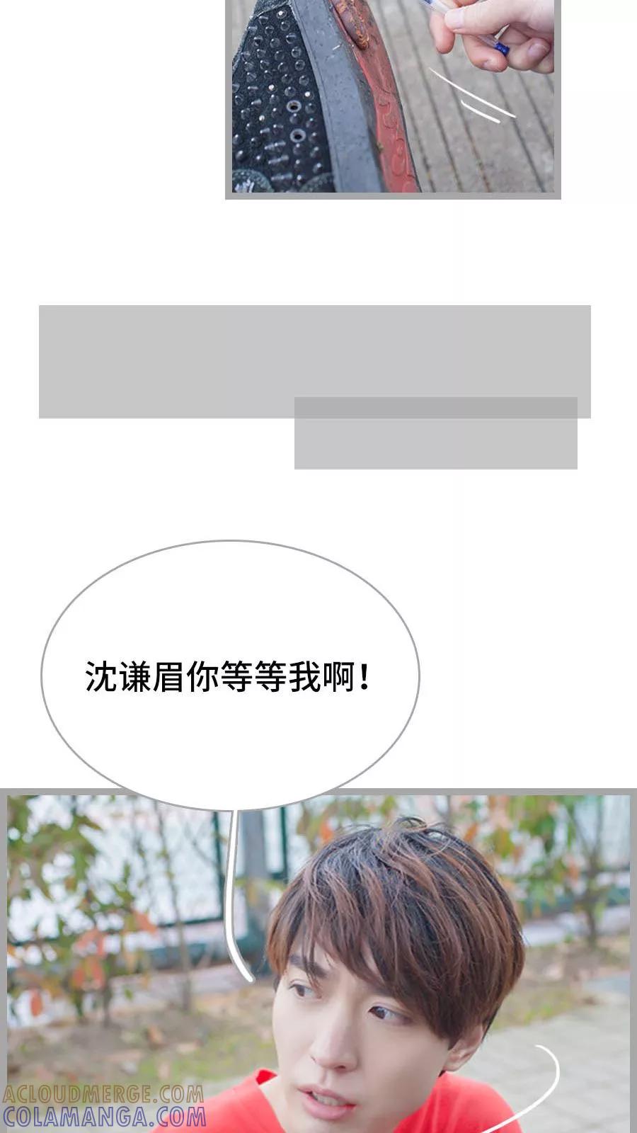第11话-掰弯你没道理-剧能玩（第13张）