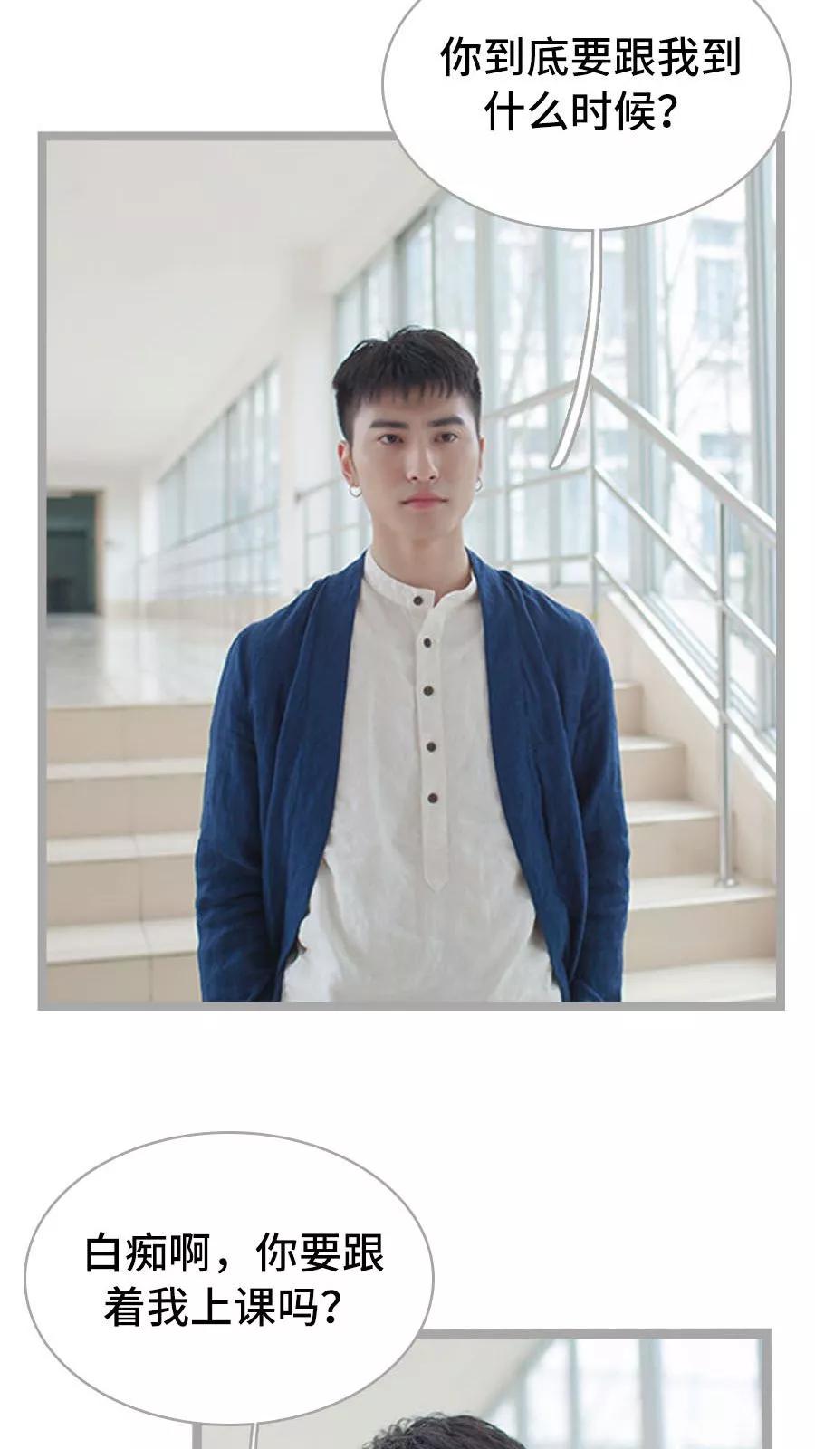 第11话-掰弯你没道理-剧能玩（第16张）