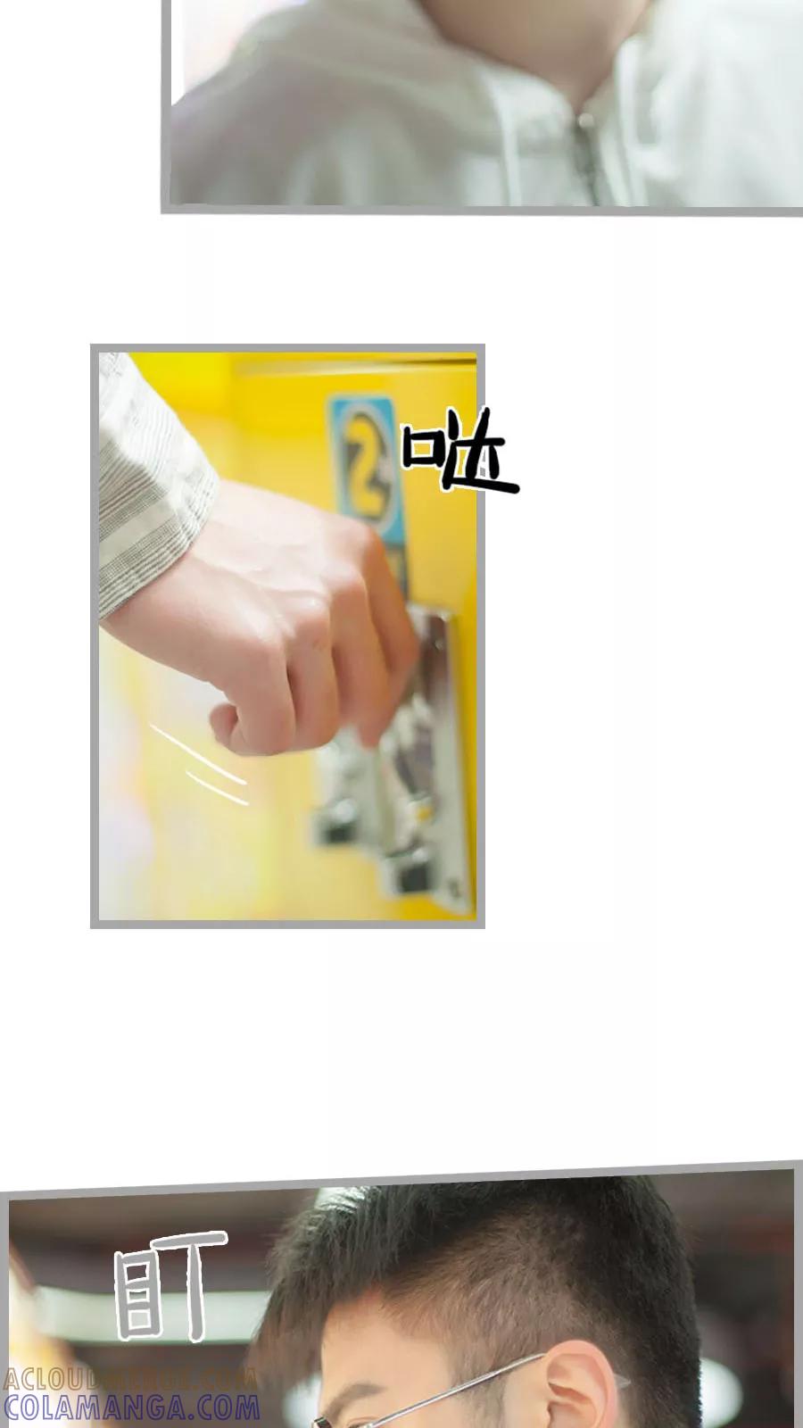 第12话-掰弯你没道理-剧能玩（第5张）