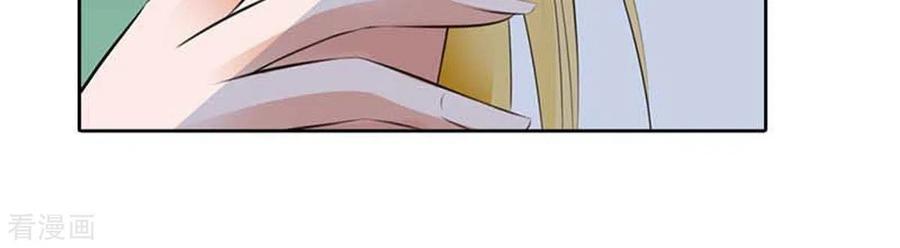 第66话-请俘获我的心心-左岸卡漫（第12张）