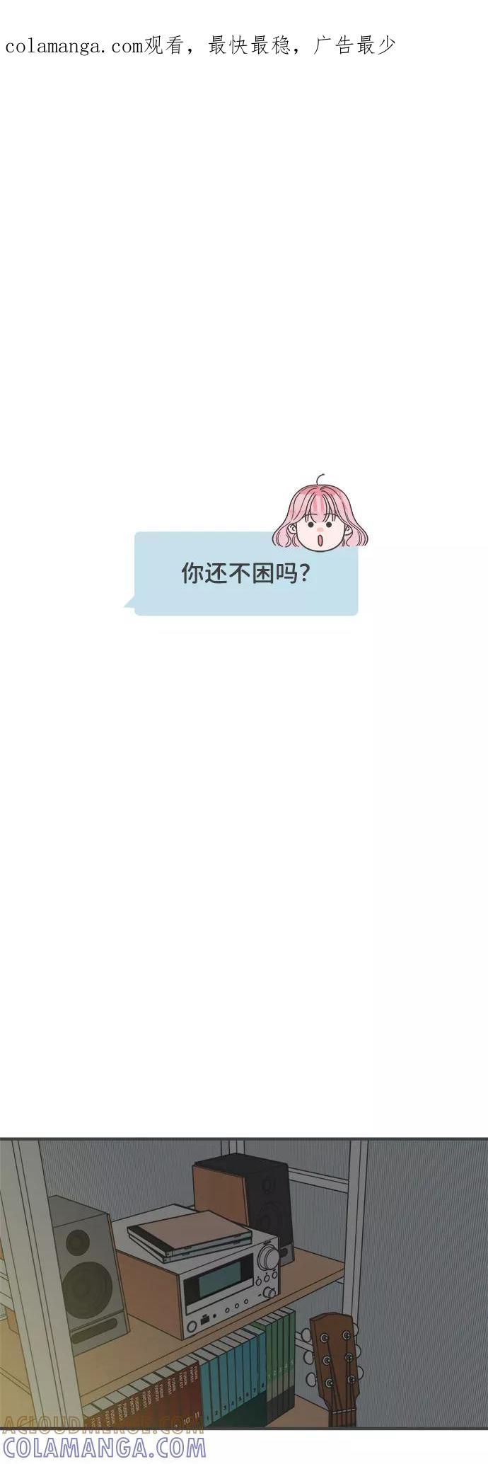 [第65话]飘浮-正值青春的我们-申夏（第1张）