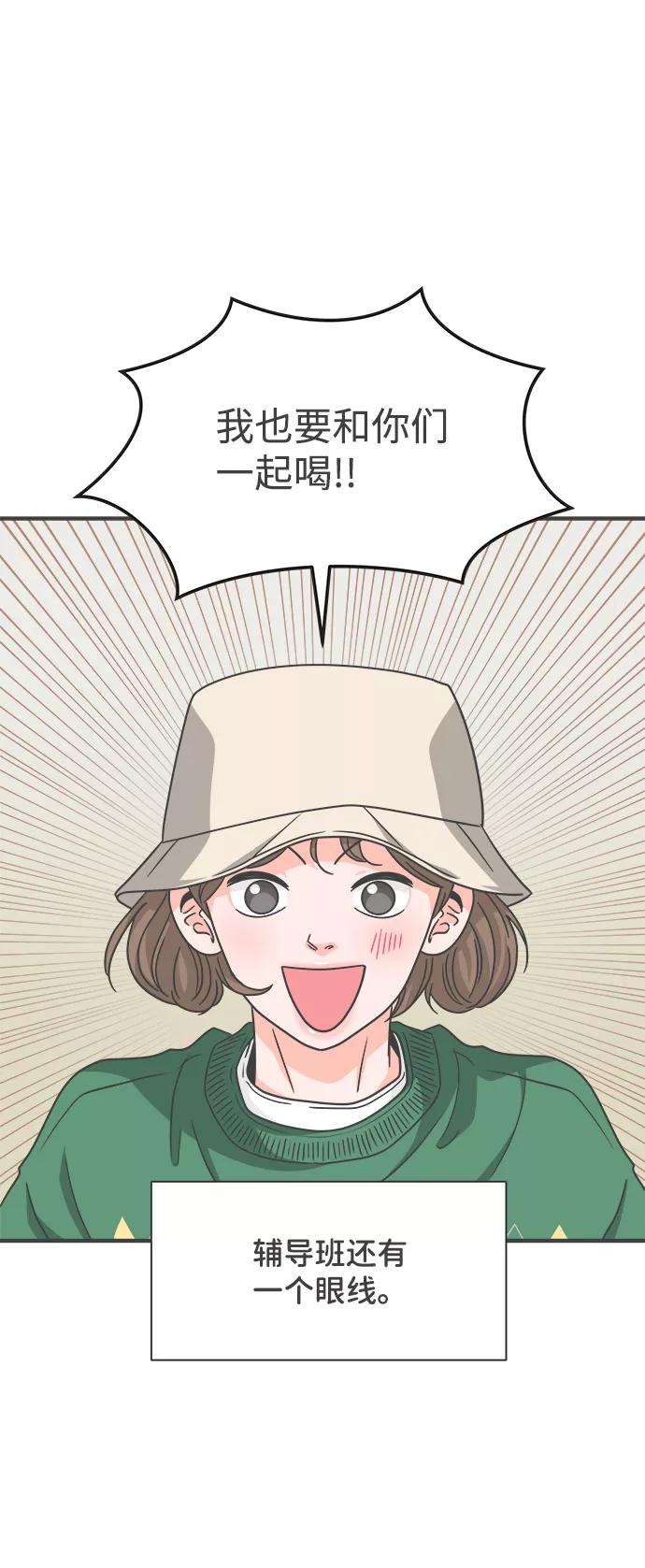 [第66话]第二个哲秀（2）-正值青春的我们-申夏（第2张）