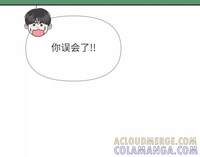 [第66话]第二个哲秀（2）-正值青春的我们-申夏（第13张）