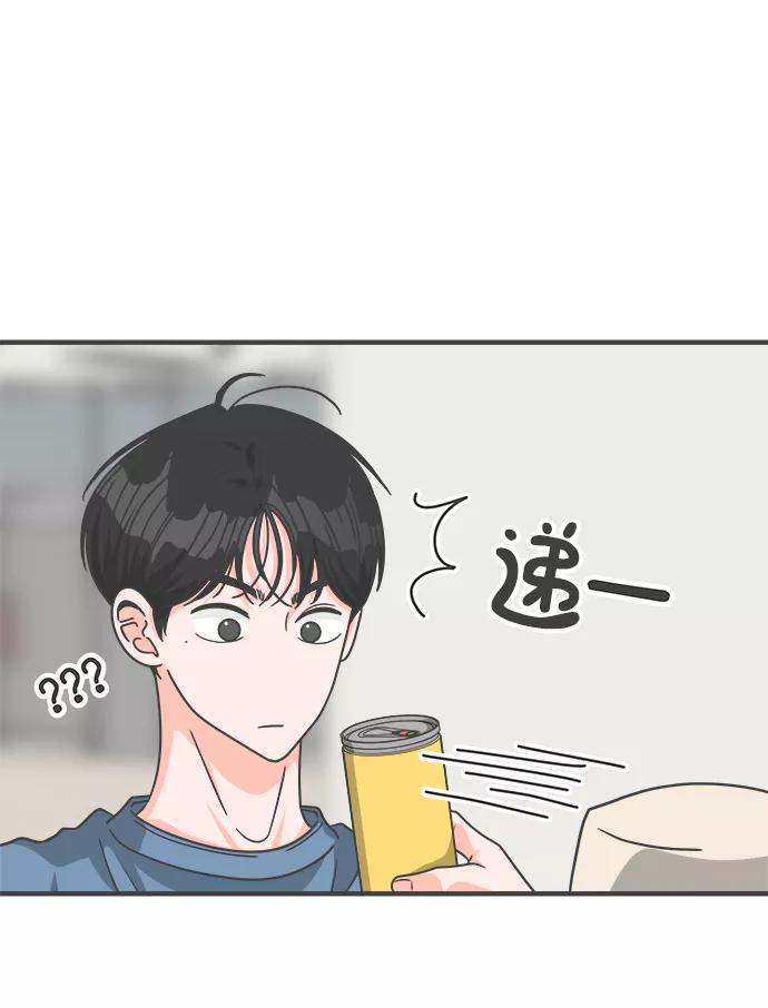 [第66话]第二个哲秀（2）-正值青春的我们-申夏（第17张）