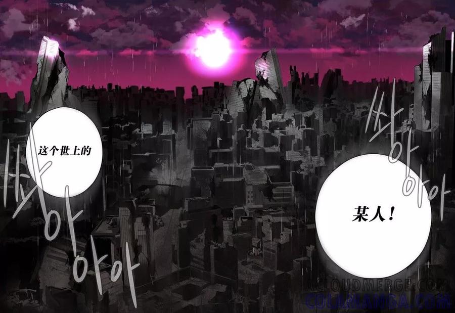 第1话-防空洞-多阅文化（第5张）
