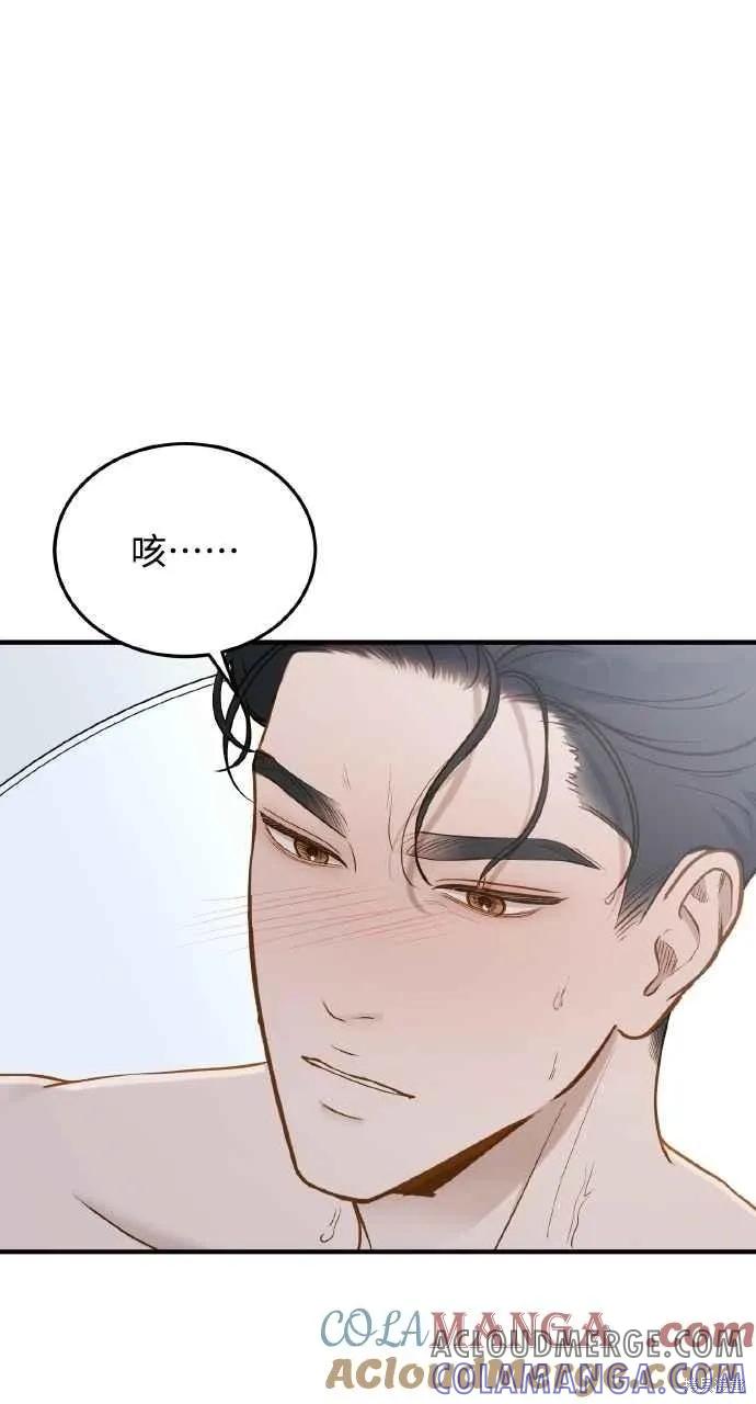 第34话-即使你知道这很疯狂-Yoon som seo sunbae（第28张）