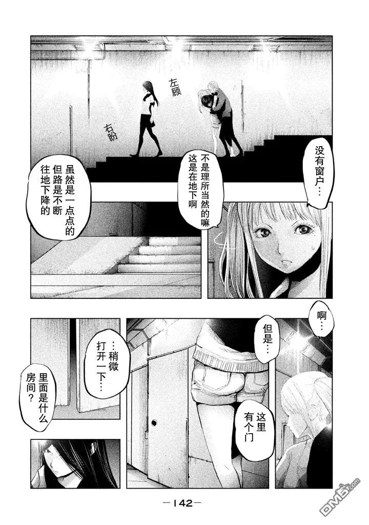 第133话黄泉入口-当无火葬场的小镇里钟声鸣响时-和夏弘雨 碧海景（第4张）