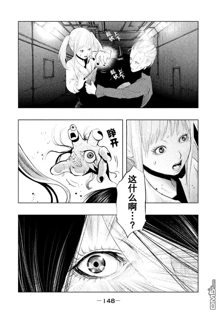 第133话黄泉入口-当无火葬场的小镇里钟声鸣响时-和夏弘雨 碧海景（第10张）