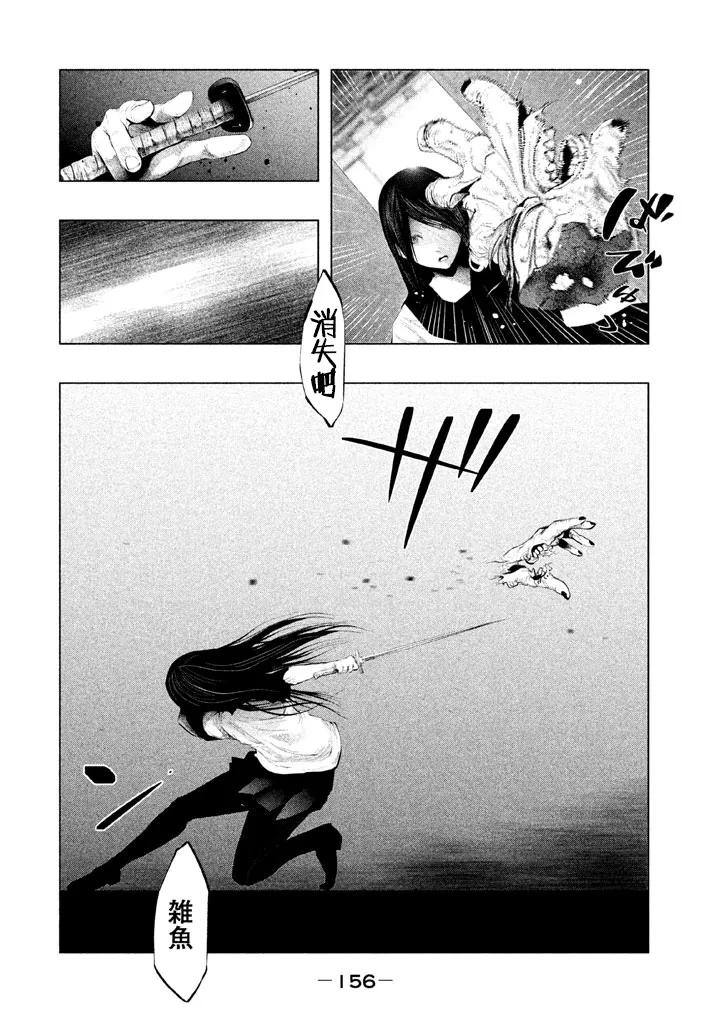第134话-当无火葬场的小镇里钟声鸣响时-和夏弘雨 碧海景（第2张）